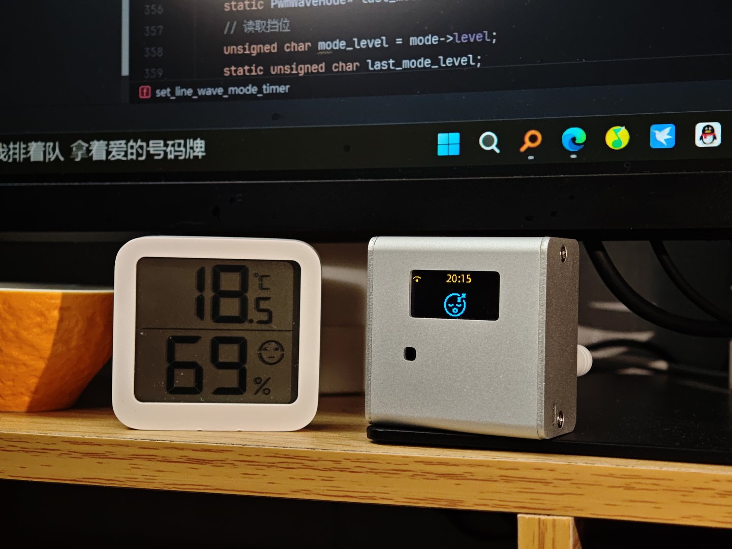 嵌入式系统设计图示 3